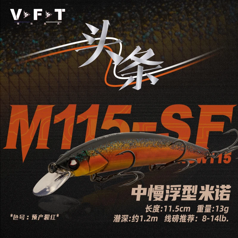 New VFT Toutiao Slow-Floating Minnow Fishing Lure 115mm/13g Super Long Shot Artificial Wobbler Warped Mouth The Bionic Fake Bait