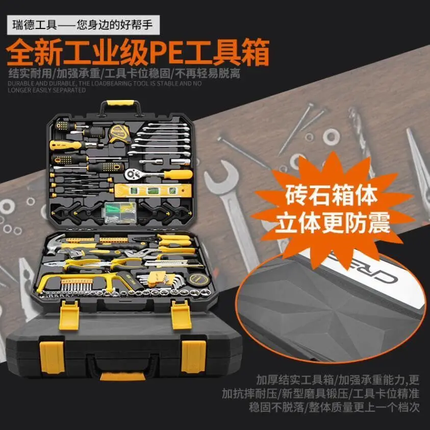 Аппаратный ящик для инструментов, бытовой многофункциональный ремонт машины