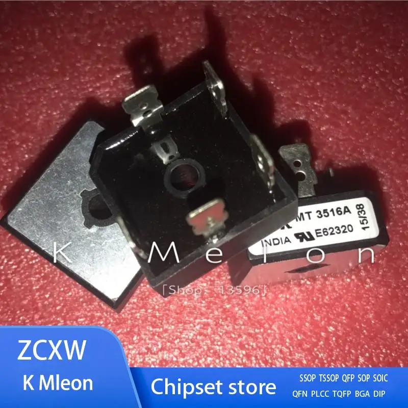 5PCS/LOT  SKBPC3516 or SKBPC3512 or SKBPC3510 or MT3516A MT3516 DIP-5 35A 1600V