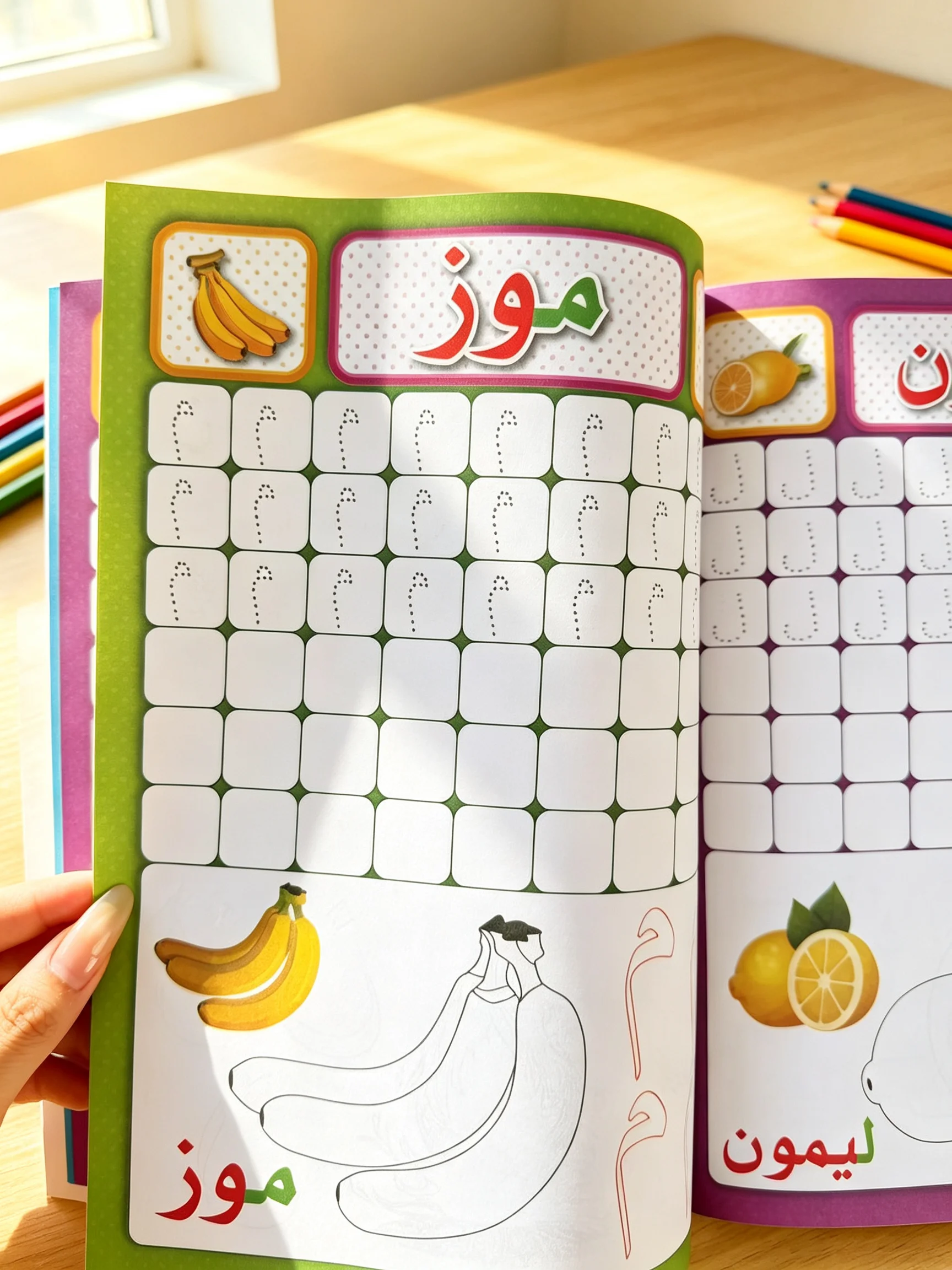 32-Page Arabic Vocabulary Writing Workbook, Letter Tracing Book, Educational Stationery and Learning Supplies
