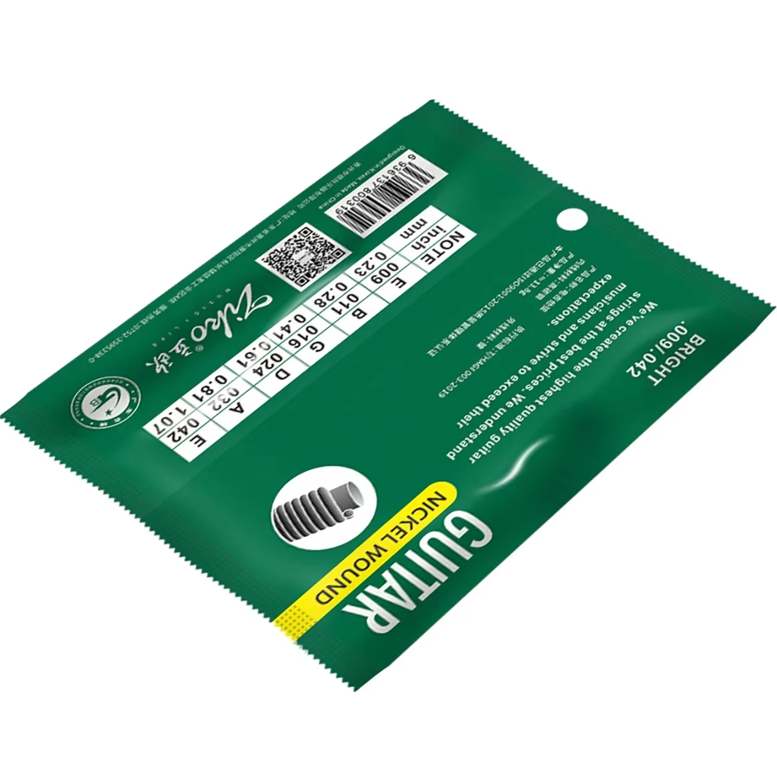 ZIKO سلسلة الغيتار الكهربائي DEG-009 سلاسل النيكل المهنية سلسلة عالية الجودة مناسبة لملحقات الغيتار الكهربائي