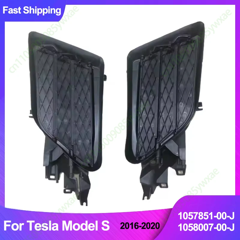 

1057851-00-J 1058007-00-J для Tesla Model S, решетка бампера, боковая активная решетка затвора, корпус противотуманной фары 1057851 1058007 2016-2020