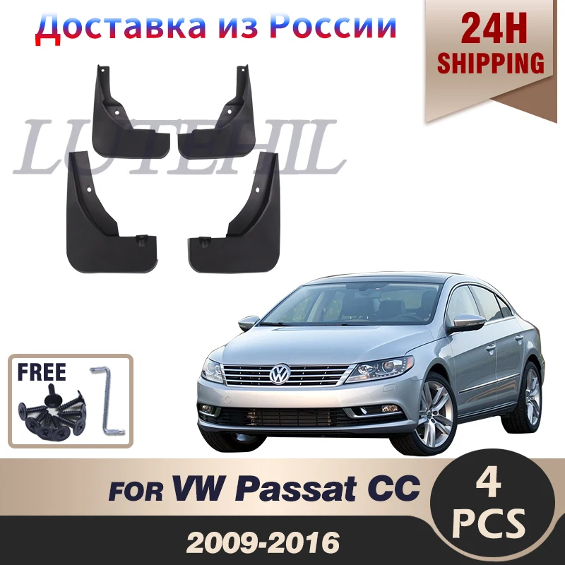 

For Volkswagen VW Passat CC 2009 - 2016 2012 2013 2014 2015 Fender Mudguard Mud Flaps Guard Splash Flap Mudguards Car Accessorie