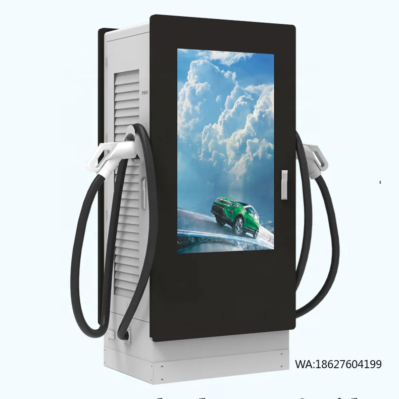 Charging Stations 3…