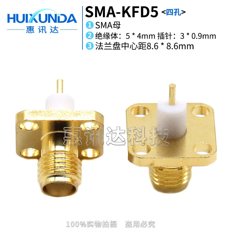 SMA-KFD5 SMA four-hole flange head, antenna connector, insulator length 5MM conductor length 3MM
