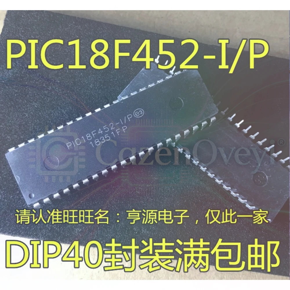 5PCS PIC18F452-I/P -E/P PIC18LF452-I/P 18F452 18LF1320-I/P DIP40