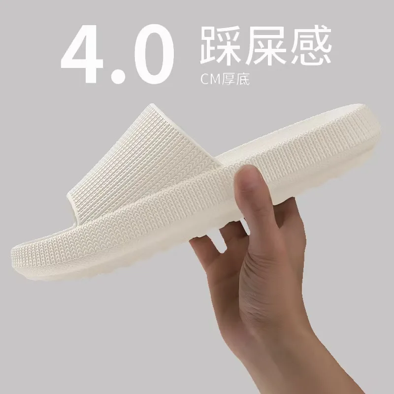 Thick-Soled Flip-Flops for Women, Summer Couple, Rubber and Plastic Home, Feeling Like Stepping on Feces, EVA Style for Men 4CM image 4