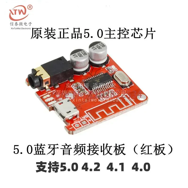 10 pieces MP3 Bluetooth 5.0 decoding board lossless car speaker audio amplifier board modified diy audio reception 4.1
