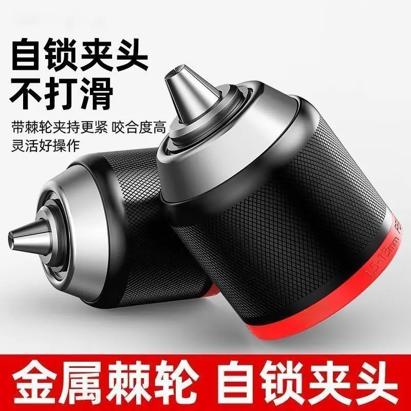 Metal Ratchet Self-locking Drill Clamp, Hand Drill Chuck, 10/13mm Chuck, Electric Hammer Wrench, Power Drill Adapter