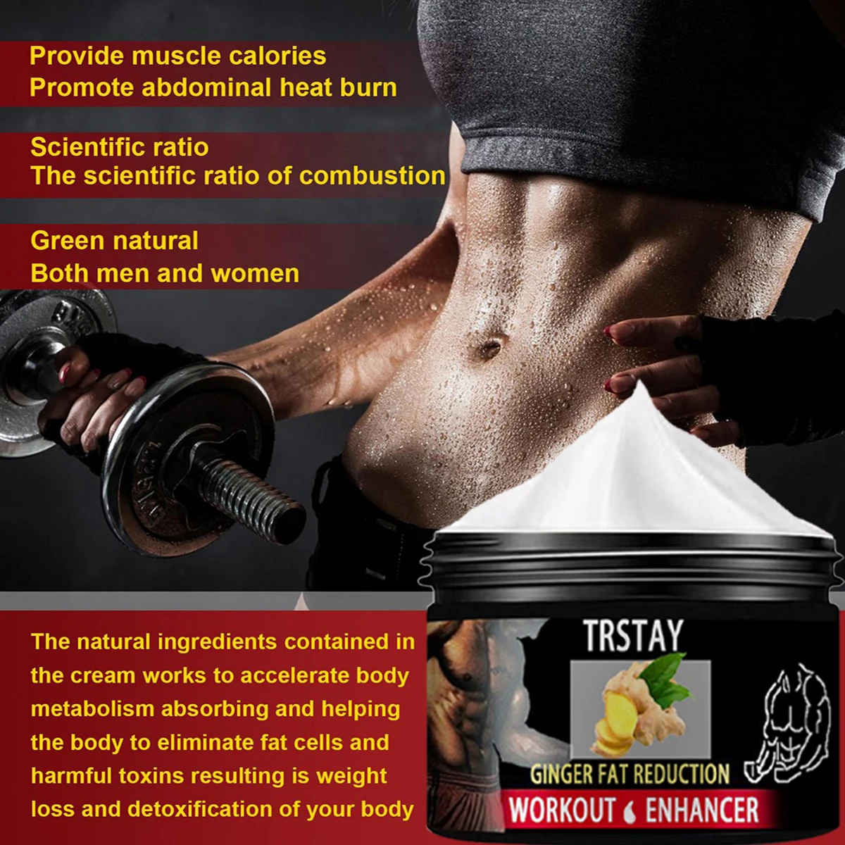 Ginger Fat Reduction Exercise Enhancement Cream