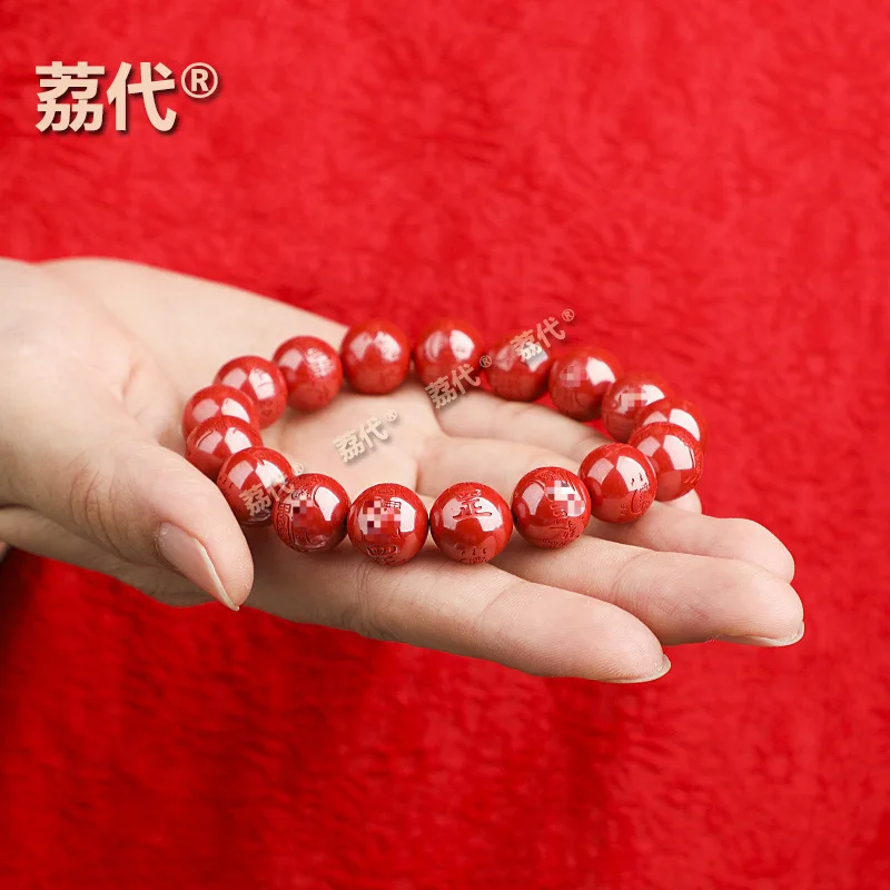 Natural High Content Imperial Wu Sui Jie Bead Single Loop Bracelet