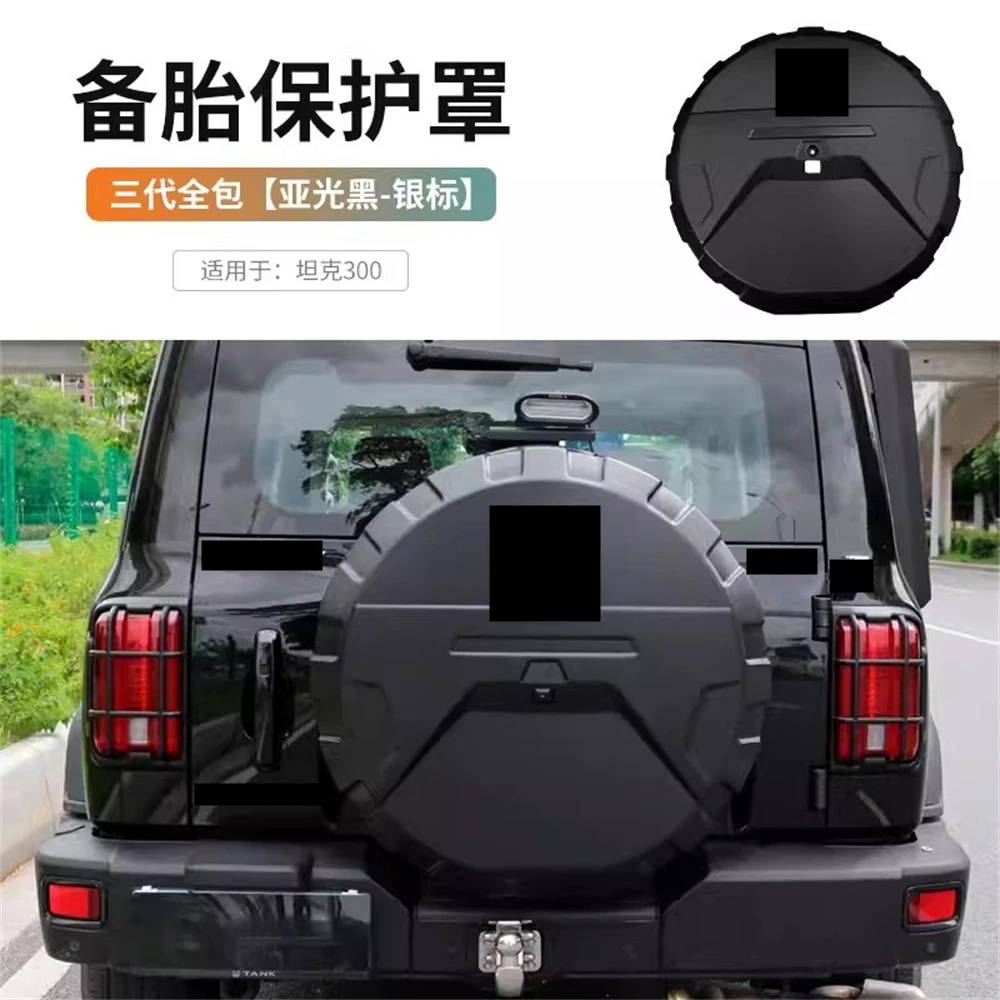 Car Spare Tire Cover for Tank 300 Rear Spare Tire Protective Cover