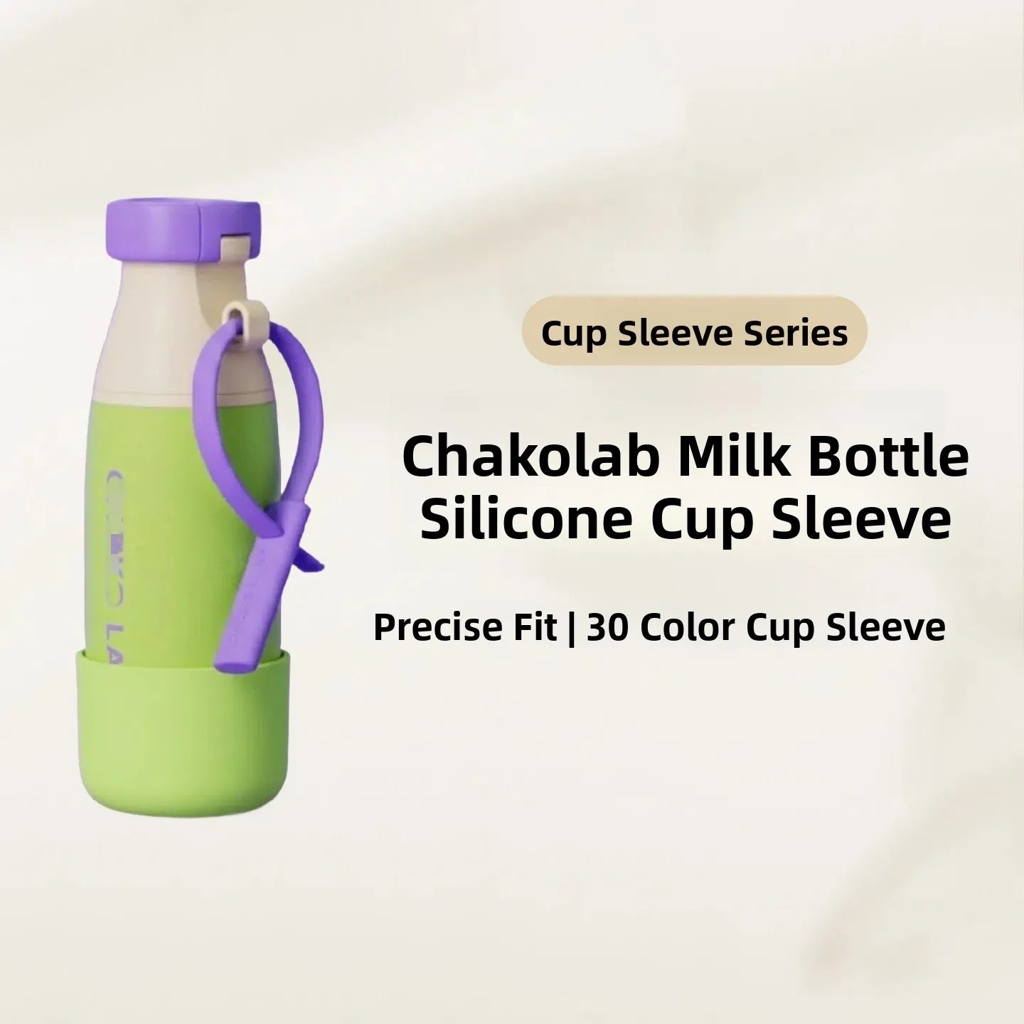 

Универсальный силиконовый коврик-подставка Jiku 75 см для чашек и бутылок (оранжевый, фиолетовый, зеленый) – для кофеен и повседневного использования