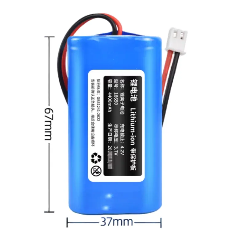 

3.7V 4400mAh Replacement Battery for Solar Light Speaker IC Protection Panel, Brand New -