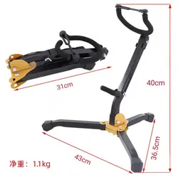 Foldable Tenor Saxophone Stand Tripod Holder  Metal Floor Stand Tripod Holder   Instrument Accessories