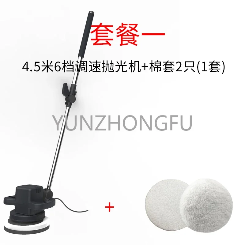 

Wooden Floor Waxing Machine Polishing Household Housekeeping Car 220v Electric Artifact Marble Tile Furniture