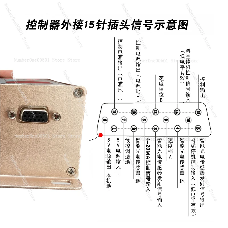 Voltage Regulating Intelligent Digital Feeding Controller Vibration Plate Speed Controller WNK-SDVC20-L