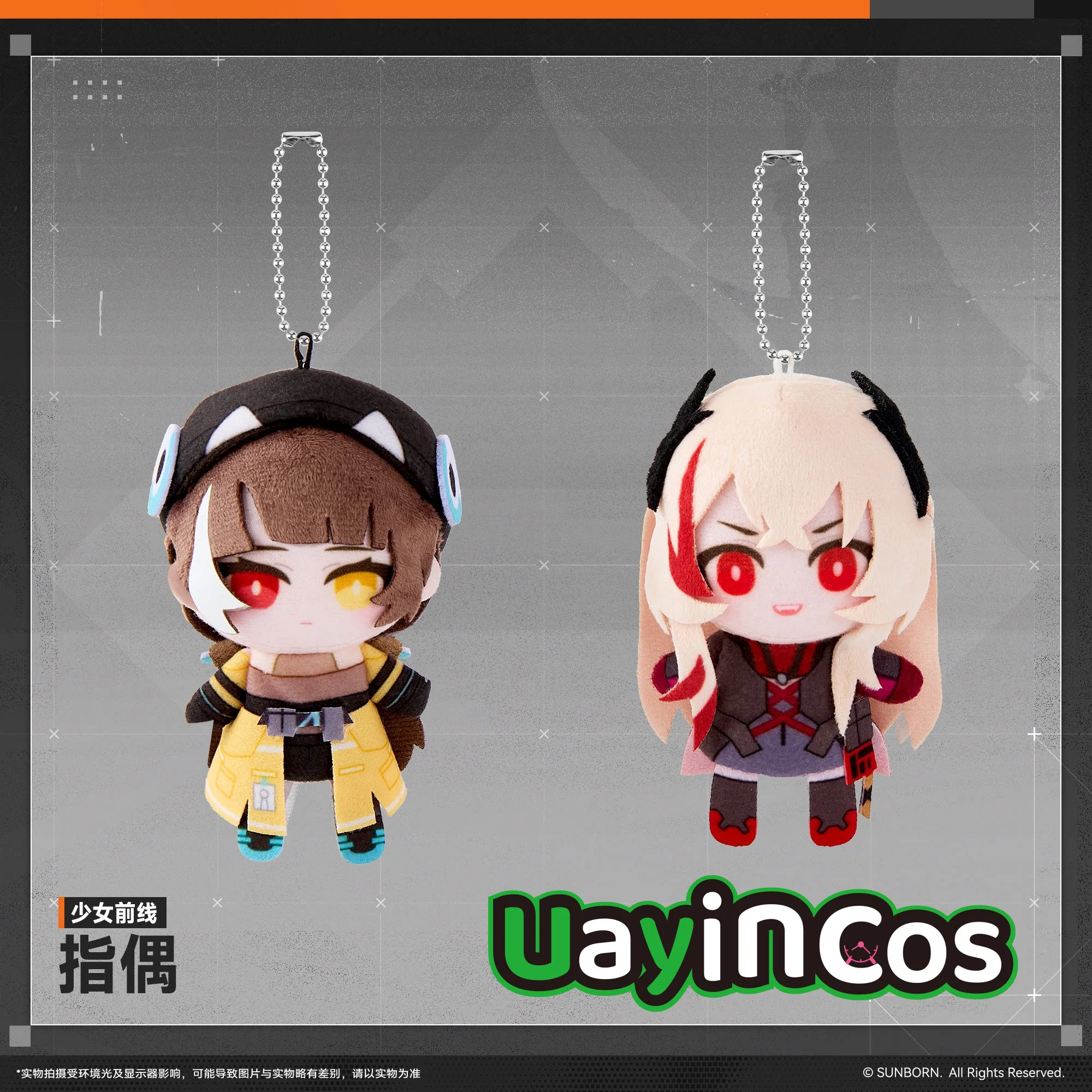 

В наличии: Официальная плюшевая кукла Girls Frontline RO635 M4 SOPMOD II 11 см с одеждой, брелоком и сумкой. Аниме-игрушка для детей.