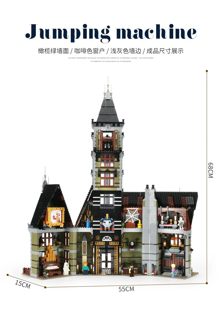 

3231PCS Creative Fairground Haunted House Building Blocks With Figures Assemble Bricks Toys Gift For Children Kids