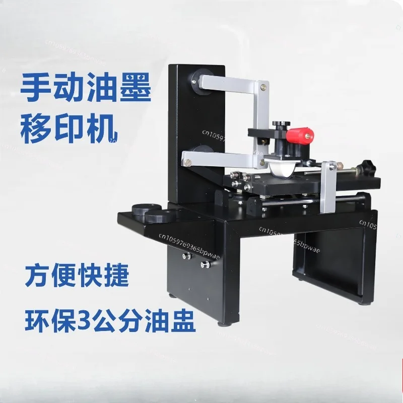 Environmentally Friendly Manual Ink Coding Machine, Small Oil Cup Pad Printing Machine