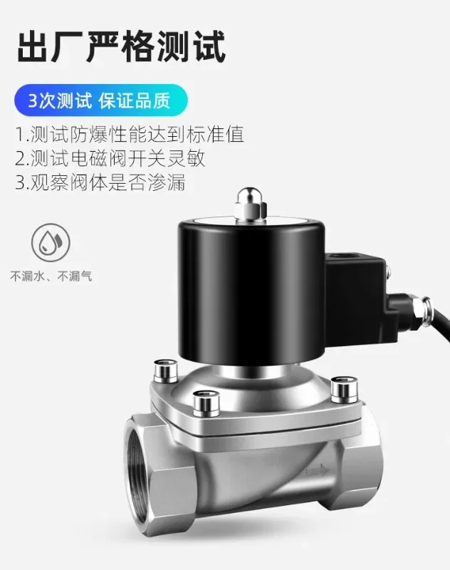 Stainless steel normally closed solenoid valve water valve chemical coal mine natural gas valve 220v24v4 score 6 points