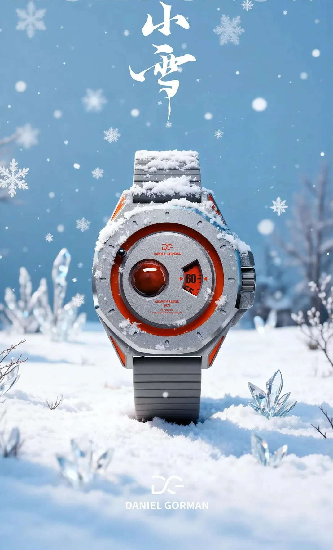 メリークリスマス、新年明けましておめでとうございます、ダニエル・ゴーマン。新しい腕時計、冥王星、海王星、水星、土星、火星、木星、天王星のギフト。