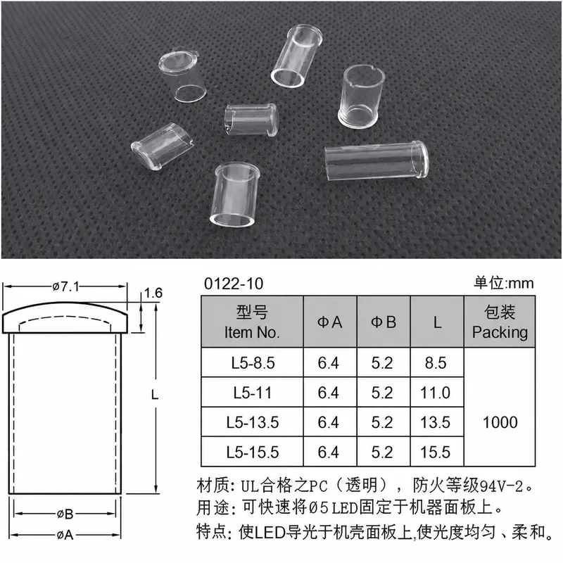 100pcs 5mm Light Guide Column Transparent LED Light Cover LDR Photosensitive Resistor Light Guide Cap Protective Sleeve