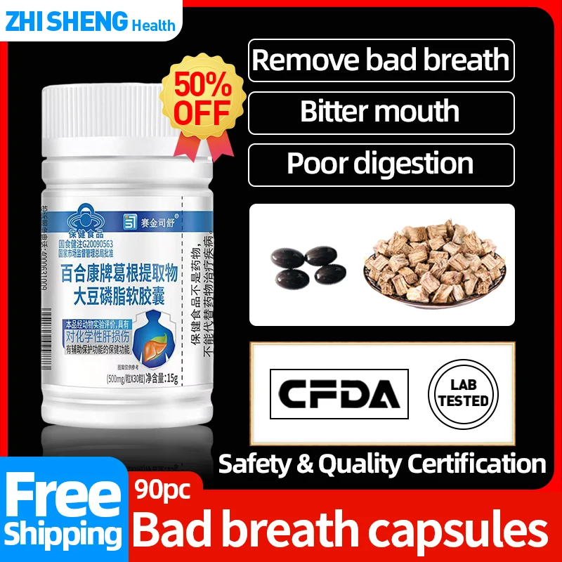 Halitosis Remover Bad Smell Breath Treatment Pills Pueraria Mirifica Capsule Fresh Mouth Cure Medicine CFDA Approved Non-GMO