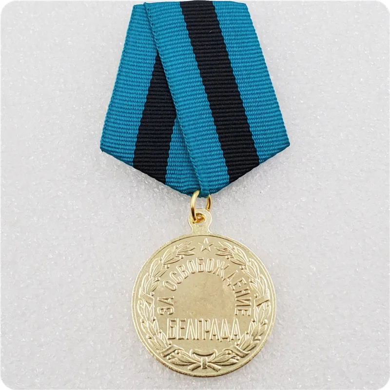 WWII Soviet Medal THE LIBERATION OF BELGRADE medal order USSR RUSSIA COPY