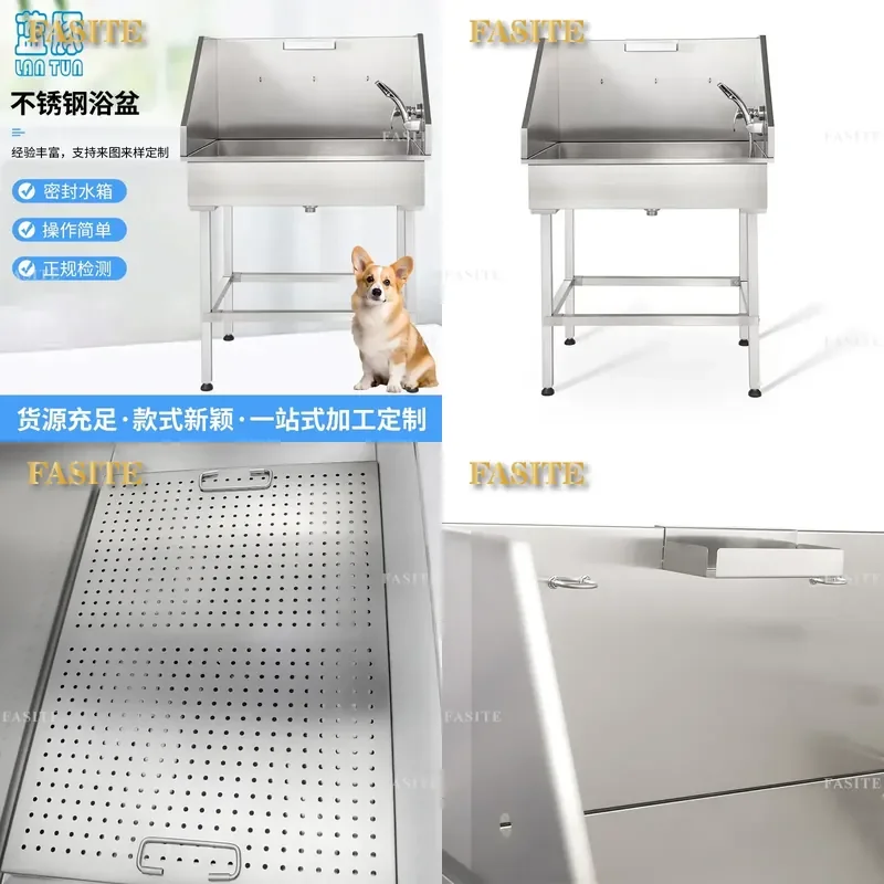 For Small and Medium Dogs Cats Stainless Steel Pet Bath Tub Durable Non Slip Design Easy to Clean Grooming Supplies for Pet