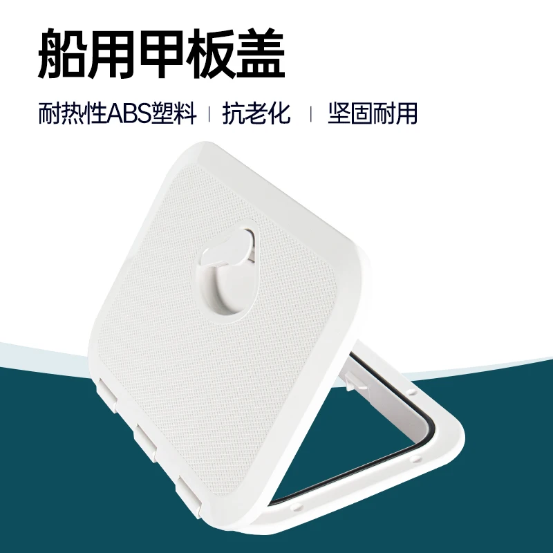 

ForMarine Deckmanhole квадратный люк с круглым отверстием для яхты, скоростной катер, морские аксессуары, крышка отсека для яхты