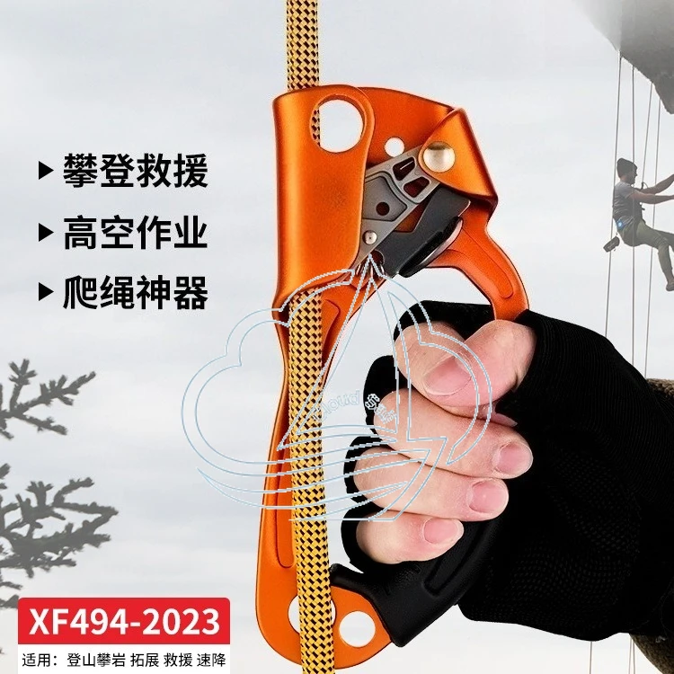 Vertical Lifting Equipment Multi-Function Climbing Rope Ascender Mountaineering Gear for Outdoor Sports And Rescue
