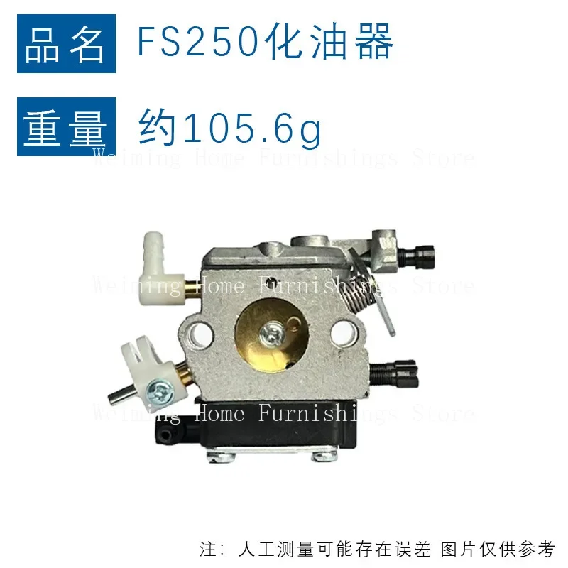 For STIHL FS120 Carburetor FS200 FS220 FS250 FS400FS450FS480 Carburetor