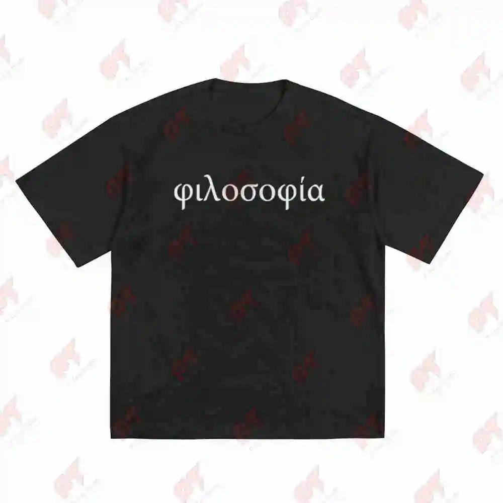 Philosophy Philosopher Filosofia Greek Text Geek Nerd Short Sleeve Tee 100% Cotton T-Shirt