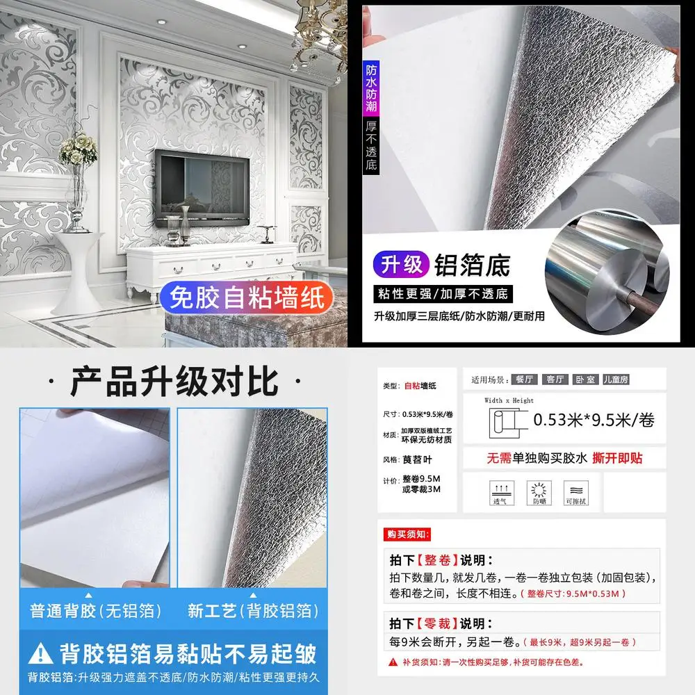 

3D Embossed Faux Suede Self Adhesive Wallpaper Thickened Home Wall Stickers for Bedroom Living Room Self Paste TV Background Wal