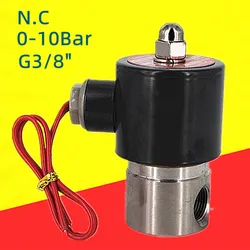 2Way 2 Position G3/8