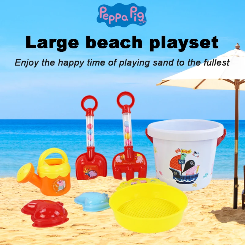 Peppa-ピッグビーチプレイセット,エミュレーションバケット,シャベルふるい,じょうろ,おもちゃ,ジオージプレイハウス,サンドツール,子供向けギフト
