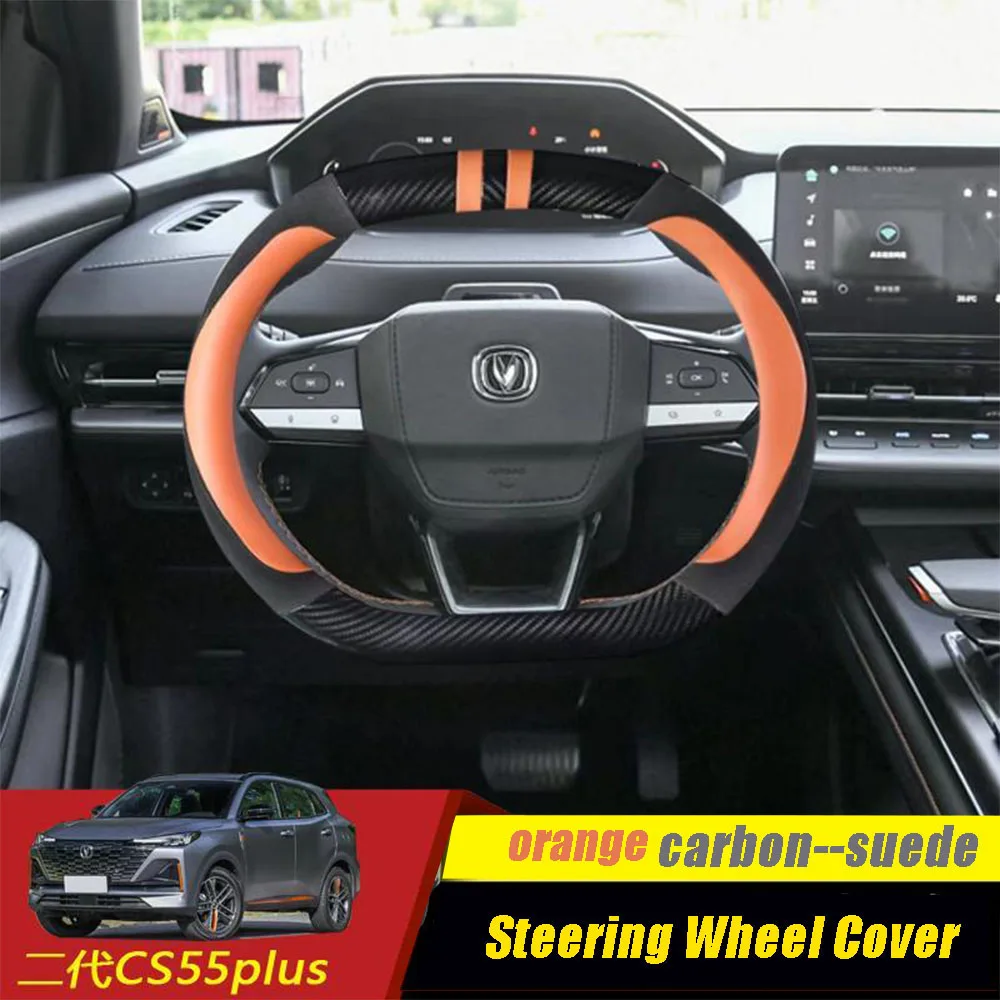 

Car Steering Wheel Cover Leather Steering Wheel Anti-slip Decor Protection For Changan CS55PLUS 2TH 2022 2023 Accessories