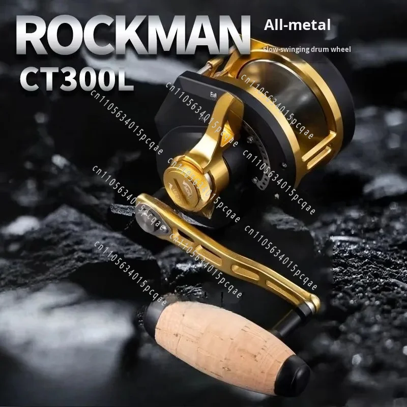 5.0:1 Gear Ratio Sea Boat Bait Casting Fishing Reel All-metal Drum Wheel Slow Jigging Reel CT300 30kg Drag