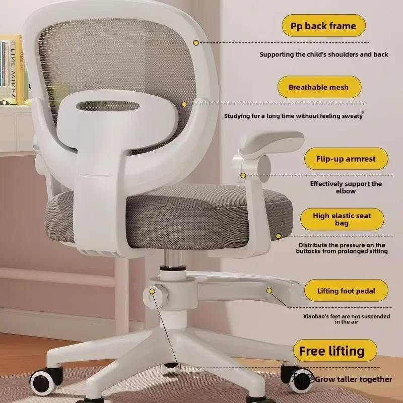Ergonomic Office Chair Back Support Prolonged Sitting Desk Chair Posture Corrector Kids Study Chair Computer Chair Desk Chair