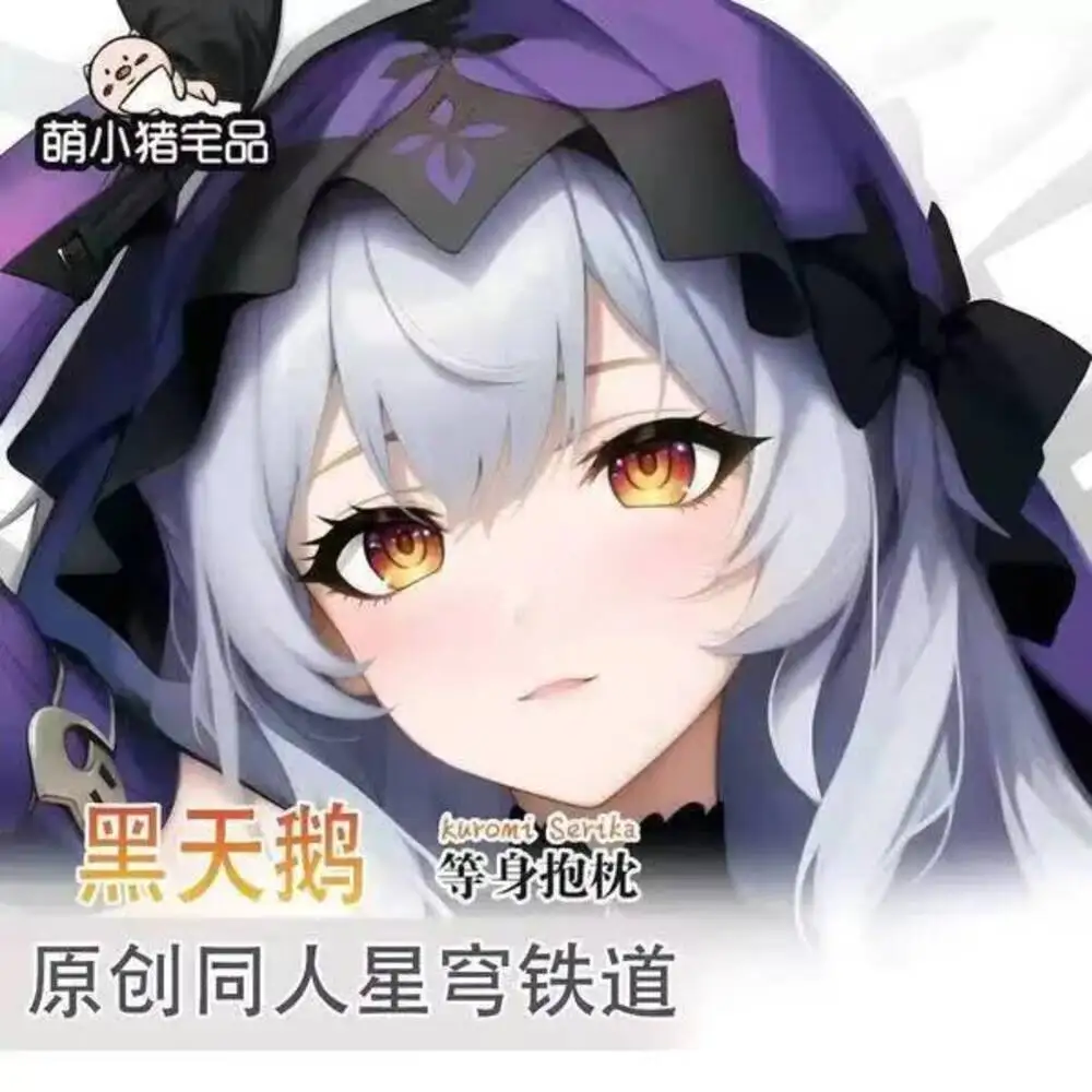

Honkai: Star Rail Dakimakura Black Pillow Case Anime Swan Sexy Dibujos Para Almohada Funda Cojín Ropa Cosplay De Cama Regalo