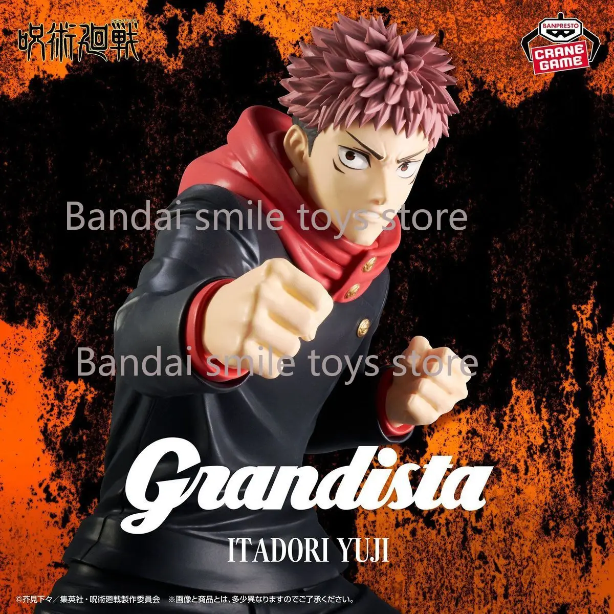 Bandai original jujutsu kaisen grandista itadori yuji 23 cm anime figuras de ação brinquedos modelo decorar presentes para crianças coletor