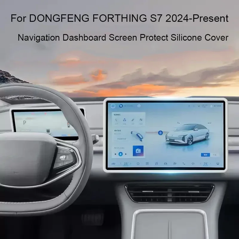 

For DONGFENG FORTHING S7 2024-Present 8.8''Dashboard Display Cover 14.6"15.6" Car Navigation Screen Protective Silicone Cover