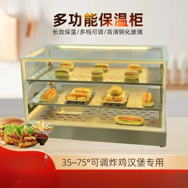 

Insulation cabinet Commercial desktop fried food multi-functional display cabinet Glass fried chicken heating constant temperatu