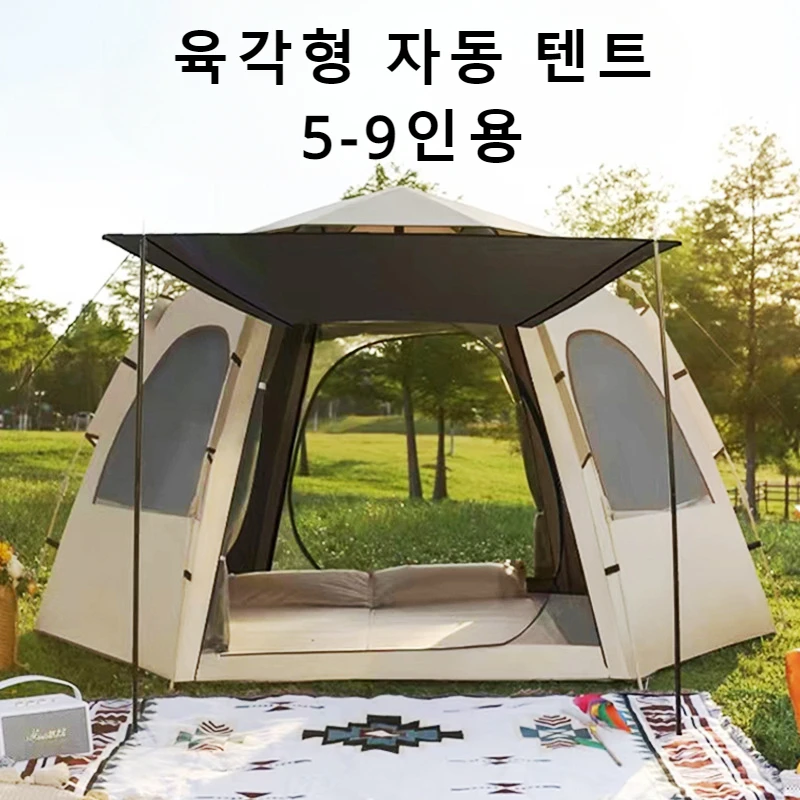 

5-9 Person Outdoor Folding Tent Fully Automatic Waterproof Sun Proof Camping Tent Quick Opening Tent for Travelling Hiking