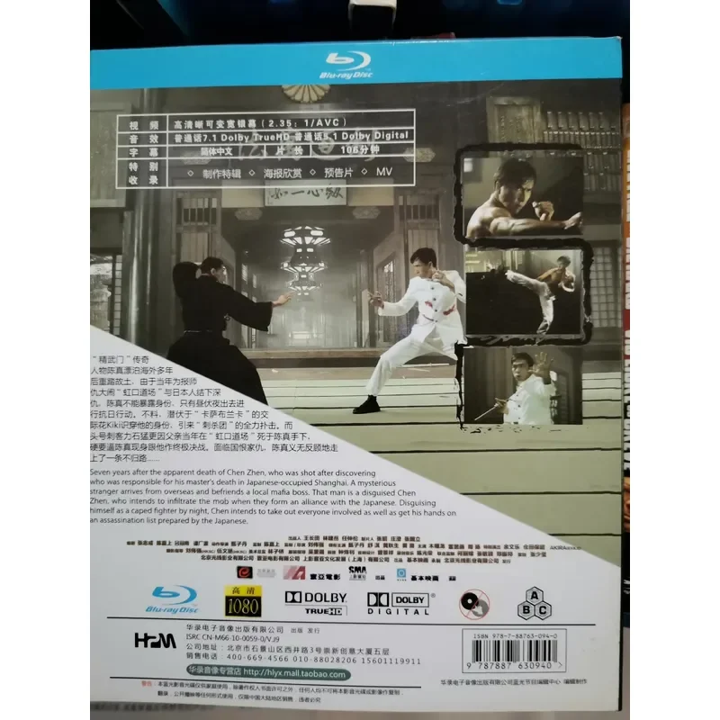 Hualu Blu-ray Disc Player High Definition Home Theater System