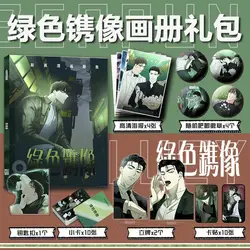 Korean Double Male BL Manhwa Under The GreenLight Badges Picture Album Acrylic Stand FIgure Poster Small Card