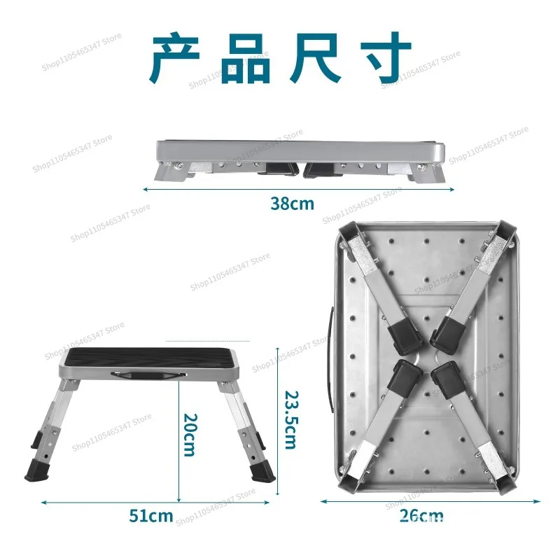 For Thickened One-step Ladder, Folding Ladder, Non-slip, Kitchen Household, Micro-step, Mini Climbing