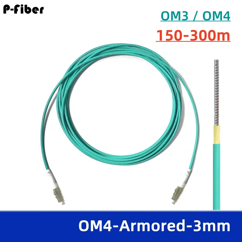 

Armored fiber optic jumper OM3 OM4 150m 200m 250m 300m LC-LC optical patchcord multimode 50/125 single-core can be customized