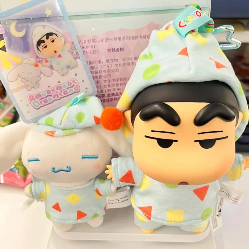 

New Original Big-Eared Dog X Crayon Shin-Chan Play Dream Series Blind Box Trendy Toy Pendant Mystery Box Surprise Birthday Gifts